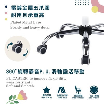 Petal小花瓣絨布造型電鍍電腦椅-三色可選14