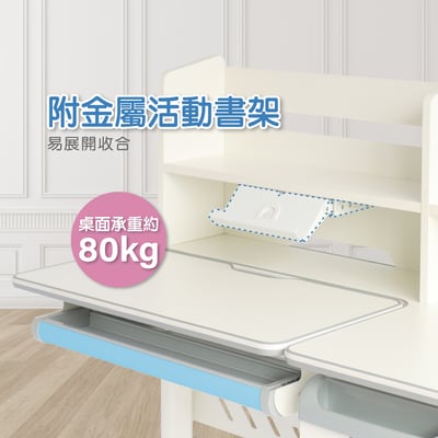 GUGU古古多功能書架雙抽陪讀兒童升降成長桌-寬120cm-三色可選5