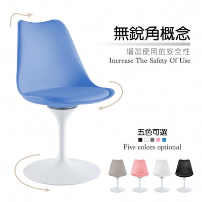 Statue斯特圖雕塑造型金屬旋轉白柱椅-五色可選14