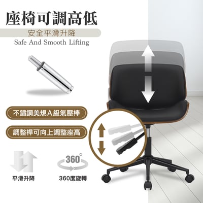 Knox諾克斯PU面曲木框升降黑腳電腦椅-三色可選6