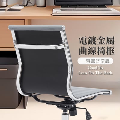 Jayme潔米可調式電腦椅-三色可選11