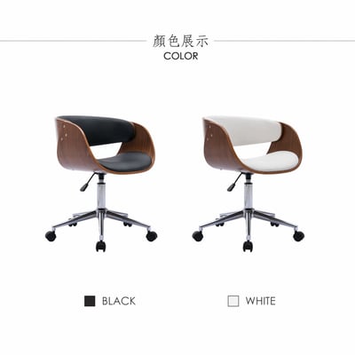 Moroe莫羅可調式曲木電腦椅-兩色可選4