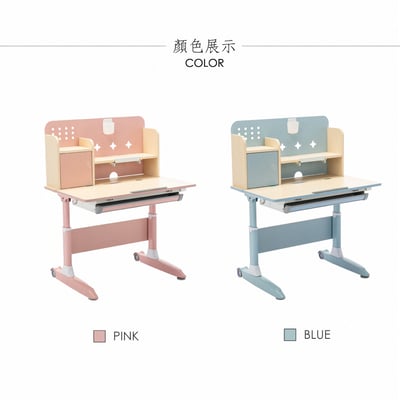 GOGO果果多功能兒童成長桌-寬90cm-兩色可選16