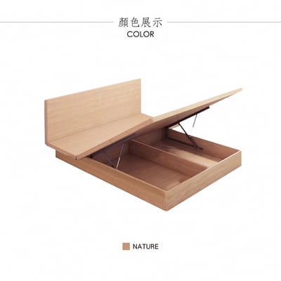 Cozy舒活系多功能收納掀床架-雙人6尺-原木色3
