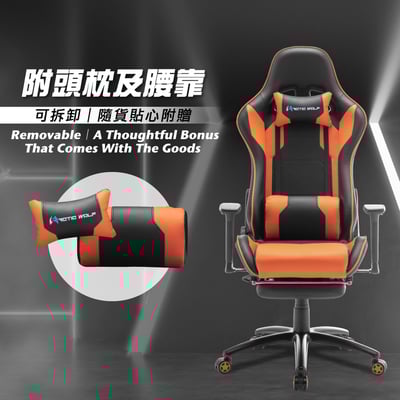 ArcticWolf Apollo太陽神賽車型金屬腳電競椅-四色可選15