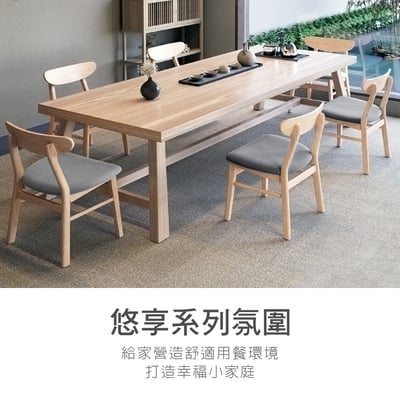 Fika悠享布面曲木背實木休閒餐椅-灰色16