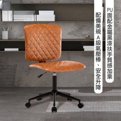 Orlin歐琳工業風復古電腦椅-棕色15