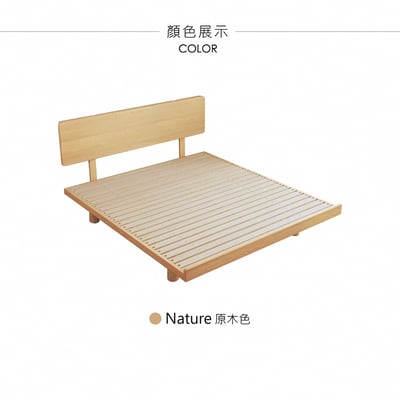 舒眠系雙人全實木懸浮感應燈條床架-5尺-原木色3