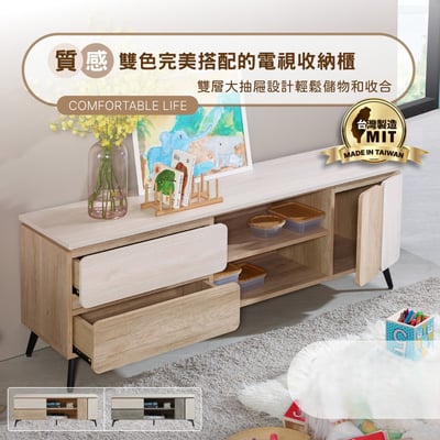 挪威森林5尺雙色電視櫃-兩色可選13
