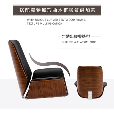 Nole諾爾曲木PU車縫造型扶手電腦椅-兩色可選10