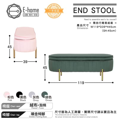 Elden艾爾登絨布金腳掀蓋收納長椅凳-四色可選7