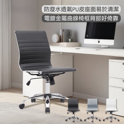 Jayme潔米可調式電腦椅-三色可選15