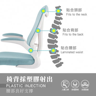 Bruno布魯諾網布可旋轉扶手電腦椅-五色可選13