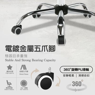 Nate奈特簡約軟墊扶手PP電鍍腳電腦椅-四色可選16