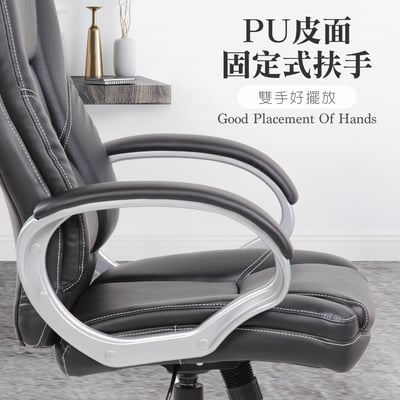 Jarek雅雷克PU面固定扶手電腦椅-黑色10
