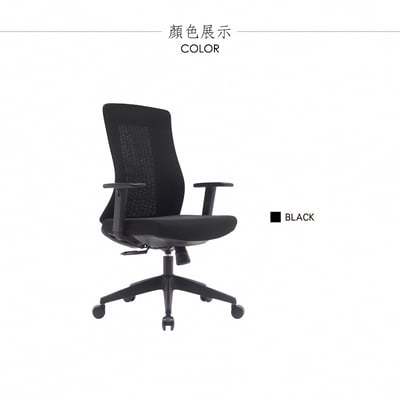 Turbo 2.0 極速黑框中背扶手半網人體工學電腦椅-黑色14