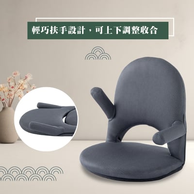 Aoi葵網布扶手椅背14段KOYO多功能和室椅-灰色11