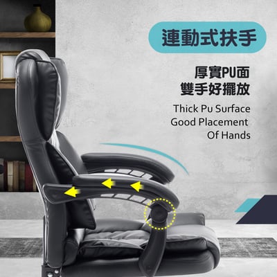 Hrut赫魯特尊爵PU高背扶手電腦椅-黑色9