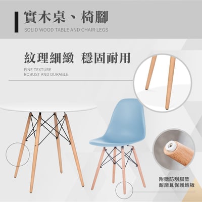 Galan加蘭北歐一桌二椅套組-EMS幅80cm-七色可選15