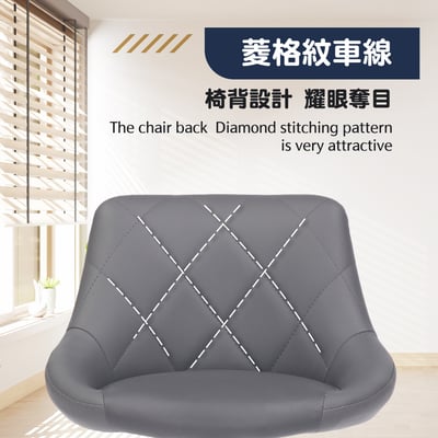 Logan羅根菱格紋皮面可調式吧檯椅-四色可選16