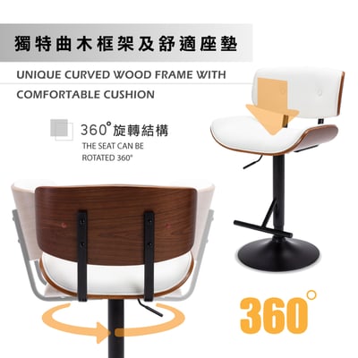 Atticus亞提庫斯復古拉扣曲木可調式吧檯椅-三色可選11