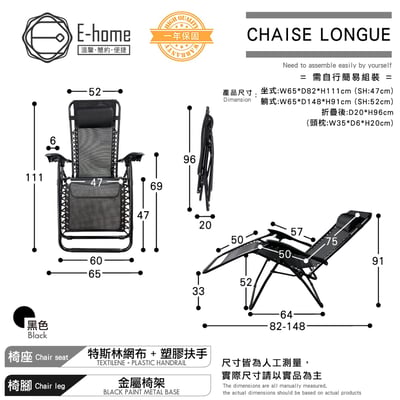 Jeff傑夫高承重圓管網布附頭枕附椅墊休閒躺椅-三色可選6