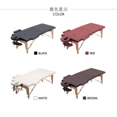 Mellow梅洛實木腳附牛津布背袋折疊按摩推拿刺青床-寬76cm-四色可選6