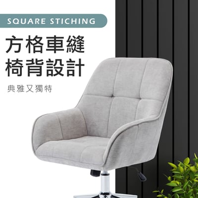 Eve伊芙高級布面電腦椅-灰色8