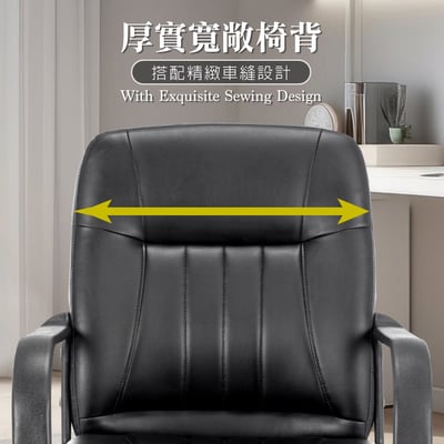 Raines雷恩斯可調式扶手電腦椅-兩色可選9