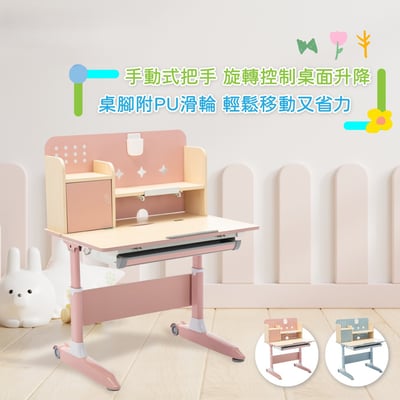 GOGO果果多功能兒童成長桌-寬90cm-兩色可選17