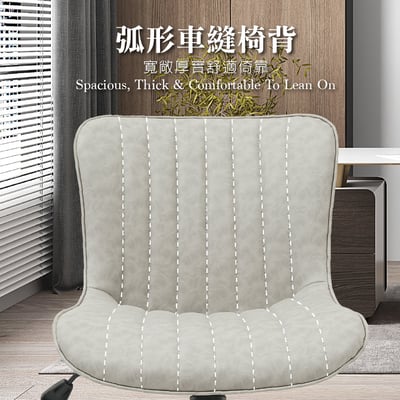 Alonso亞隆索直紋PU面黑五爪可調式辦公椅-三色可選10