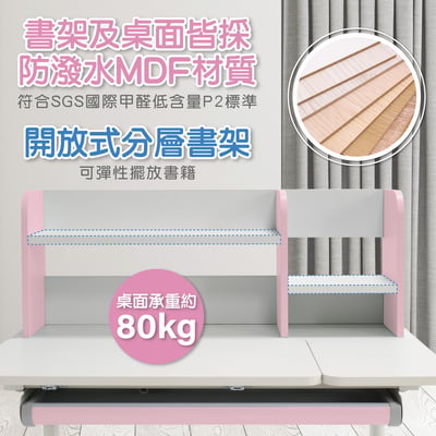 ZUYO祖幼兒童成長桌椅組-三色可選8