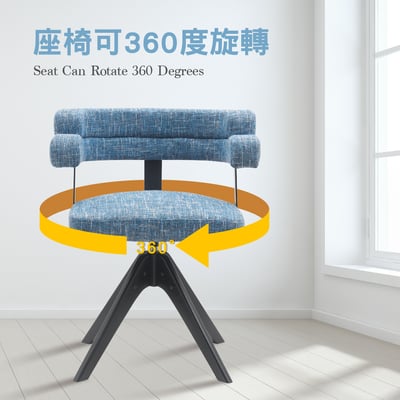 Ozzie奧奇造型扶手布面實木腳旋轉餐椅-三色可選7