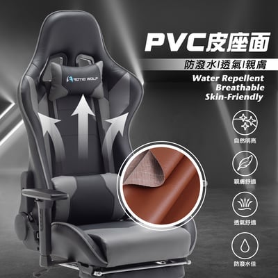 ArcticWolf Apollo太陽神賽車型金屬腳電競椅-四色可選11