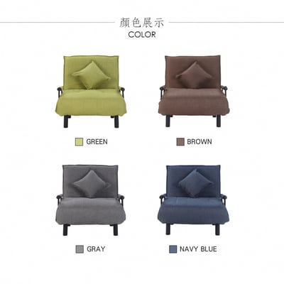 Comfort康芙居家14段調節布面沙發床-幅80cm-四色可選6