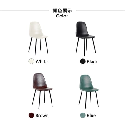 Larisa萊麗莎簡約餐椅-四色可選6