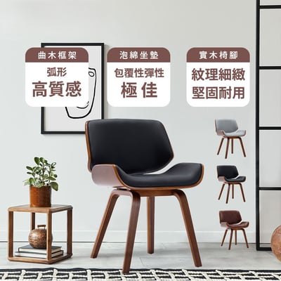 Martha瑪莎PU皮面經典曲木餐椅-三色可選15