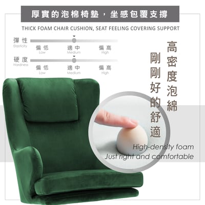 Paisley佩斯里絨布扶手休閒搖椅-兩色可選11