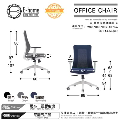 Vortex 2.0 旋流白框中背半網扶手人體工學電腦椅-三色可選10