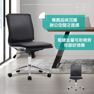 Clay克雷厚墊可調式電腦椅-黑色14