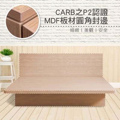 Cozy舒活系多功能收納掀床架-雙人6尺-原木色10