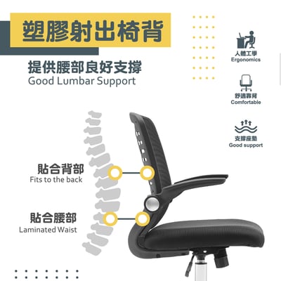 Gage蓋奇可調旋轉扶手電腦椅-黑色8
