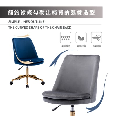 Calista卡莉絲塔簡約絨布金腳電腦椅-三色可選10