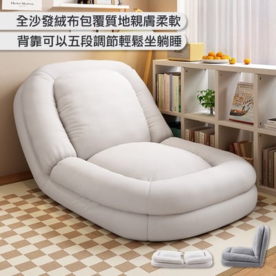 Lazydoggy和室懶人狗窩絨布休閒沙發-兩色可選18