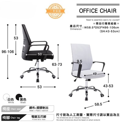 Brio布立歐扶手半網可調式電腦椅-兩色可選5