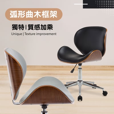 Sedona賽多納可調式曲木電腦椅-三色可選10