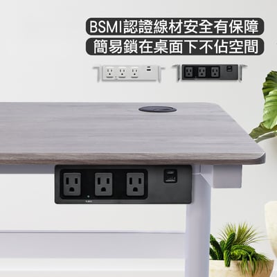 桌下式電源15R-015-兩色可選12