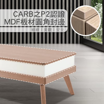 Breeze微風系升降收納實木腳長方咖啡桌-幅100cm-原木色5