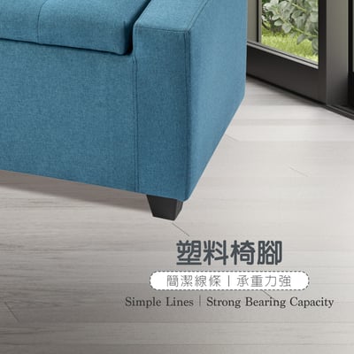 Lara勞拉簡約歐式拉扣布面收納長凳-三色可選12