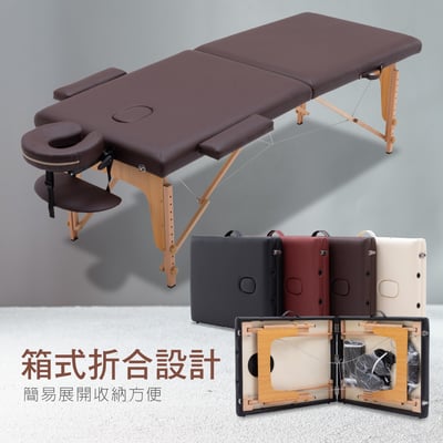 Mellow梅洛實木腳附牛津布背袋折疊按摩推拿刺青床-寬76cm-四色可選8